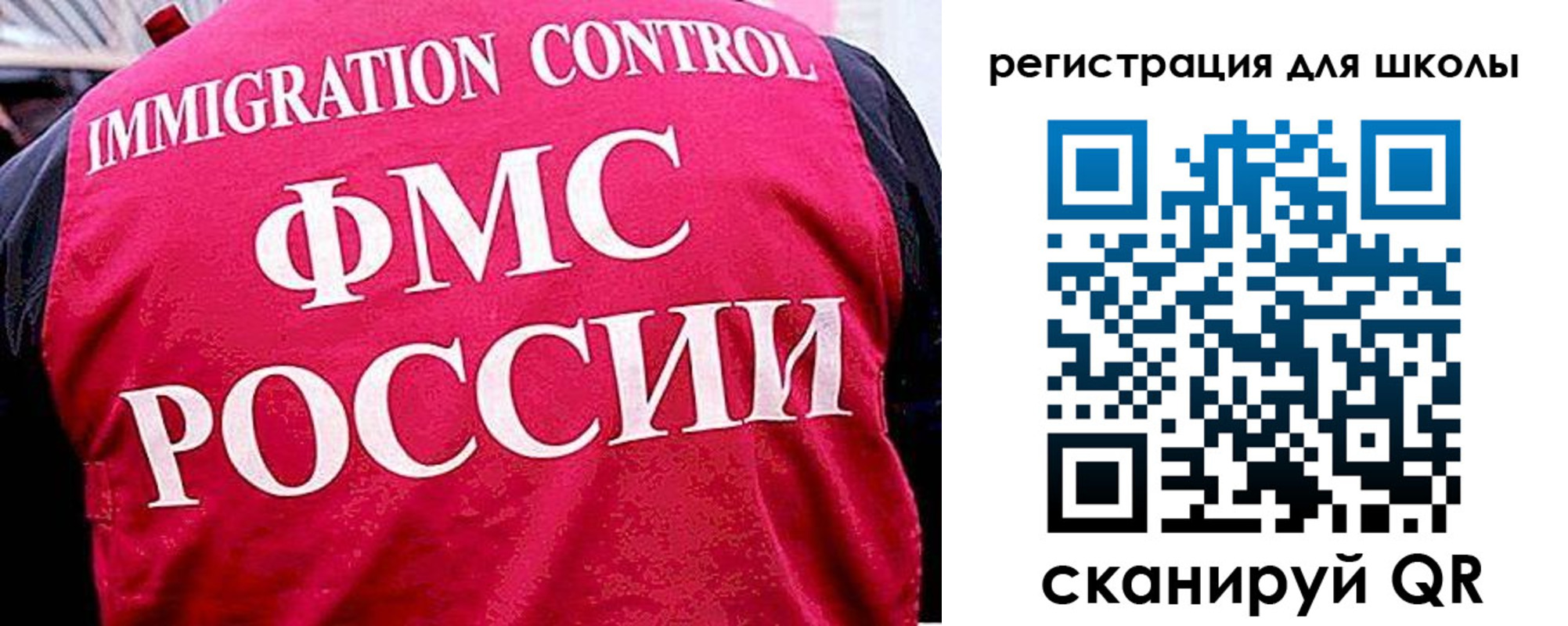 временная регистрация купить в Приволжске